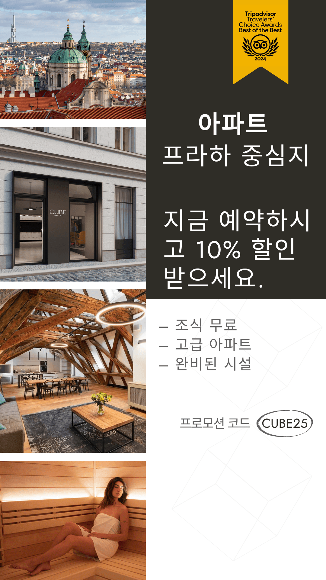 CZ Carousel Cube V1 (Váš příběh) (1).png